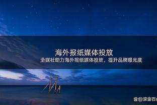 若塔：阿森纳联赛连败后会更有动力，但利物浦做客也没在怕的